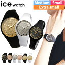 アイスウォッチ ice watch 001349(15) 0...