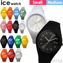 【新生活応援フェア】アイスウォッチ ice watch アイス カラー ICE colour ミディアム スモール 時計 メンズ レディース 017905 017906 017907 017908 017909 017910 017911 017912 017913 017914