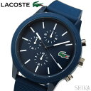 (訳あり 専用箱、付属冊子なし) ラコステ LACOSTE 12.12 2010970(147) 時計 腕時計 メンズ ネイビー ラバー 青い腕時計 ギフト ブランドウォッチ(CPT) その1