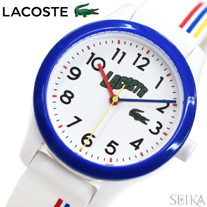 楽天腕時計＆ブランドギフト　SEIKAラコステ LACOSTE 12.12 KIDS 2030027（238） ホワイト ストライプ 時計 腕時計キッズ 子供用 レディース ラバー ミニ スモール