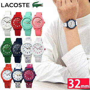 ラコステ LACOSTE L.12.12 KIDS2030003(98) 2030004(99) 2030005(100)2030006(101) 2030001(102)時計 腕時計 キッズ 子供用 レディース ラバー ミニ スモール ギフト ブランドウォッチ (CPT)