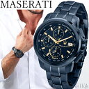 マセラティ MASERATI 時計 (23)R8873649002 ソーラーブルー SOLAR BLUE 腕時計 メンズ ブルー ソーラー