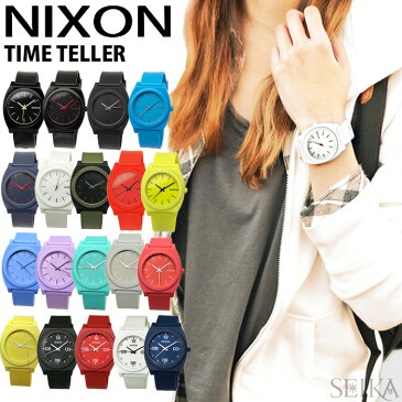 【楽天スーパーSALE】ニクソン NIXON タイムテラーP A119 A1248時計 腕時計 メンズ レディース ユニセックス ラバー 送料無料【新色ニュアンスカラー】 ギフト