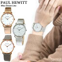 ポールヒューイット PAUL HEWITT ミスオーシャン レザー 33mm 時計 腕時計 レディース 大理石柄 シェル