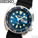 セイコー 腕時計 SEIKO (173)SRPE07K1 PROSP