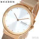 期間限定SALE スカーゲン 時計 SKAGEN SKW3020 レディース 腕時計 FREJA ローズゴールド メッシュ