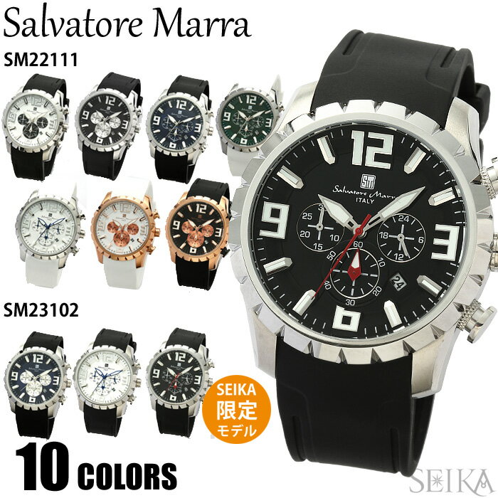 サルバトーレマーラ 腕時計 Salvatore 