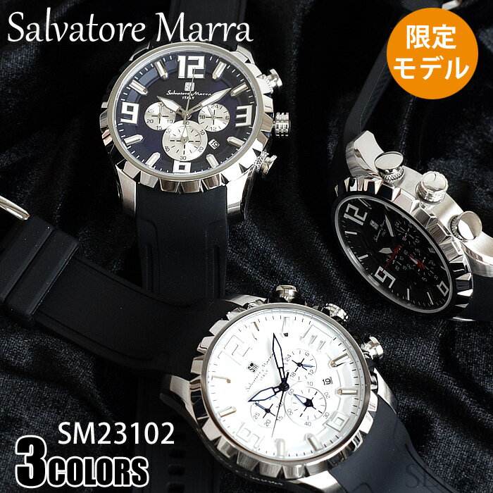限定モデル サルバトーレマーラ 腕時計 Salvatore Marra クロノグラフ SM23102 メンズ 時計 ラバーベルト SM 独占販売 1