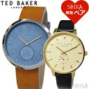 【ペア価格】テッドベーカー TEDBAKER 時計 ペアウォッチ メンズ(56)TE50011004 レディース(26)10031536 腕時計 ブルー ブラウン ブラック イエロー レザー ギフト ブランドウォッチ