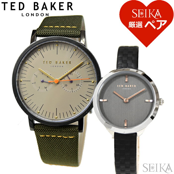 【ペア価格】 テッドベーカー TEDBAKER 時計 ペアウォッチ メンズ (66)TE50274003 レディース (47)TE15198011 腕時計 グリーン ブラック グレー レザー ギフト ブランドウォッチ