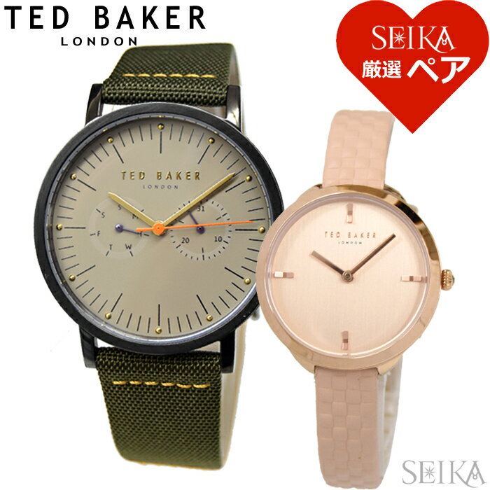 【ペア価格】 テッドベーカー TEDBAKER 時計 ペアウォッチ メンズ (66)TE50274003 レディース (48)TE15198012 腕時計 グリーン ピンク ..