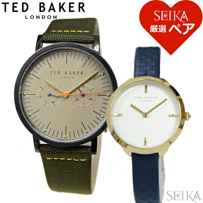 テッドベーカー TEDBAKER 時計 ペアウォッチ メンズ (66)TE50274003 レディース (50)TE15198014 腕時計 グリーン シルバー ネイビー レザー ギフト ブランドウォッチ