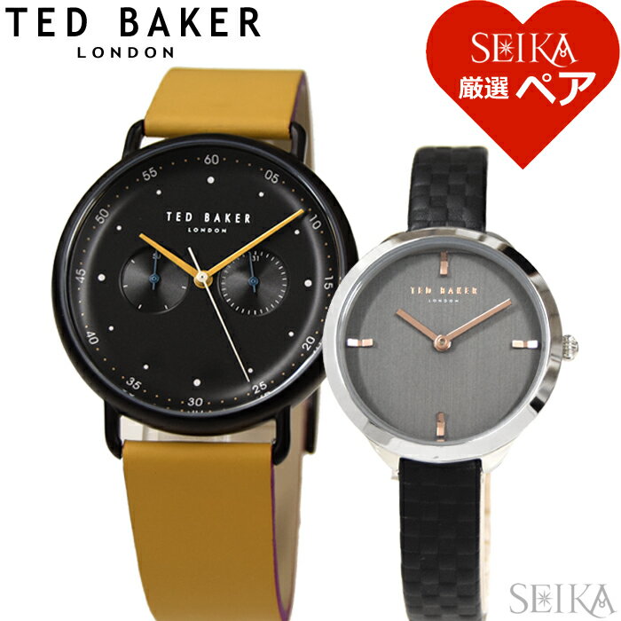 【ペア価格】 テッドベーカー TEDBAKER 時計 ペアウォッチ メンズ (70)TE50520005 レディース (47)TE15198011 腕時計 ブラック ライトブラウン グレー レザー ギフト ブランドウォッチ