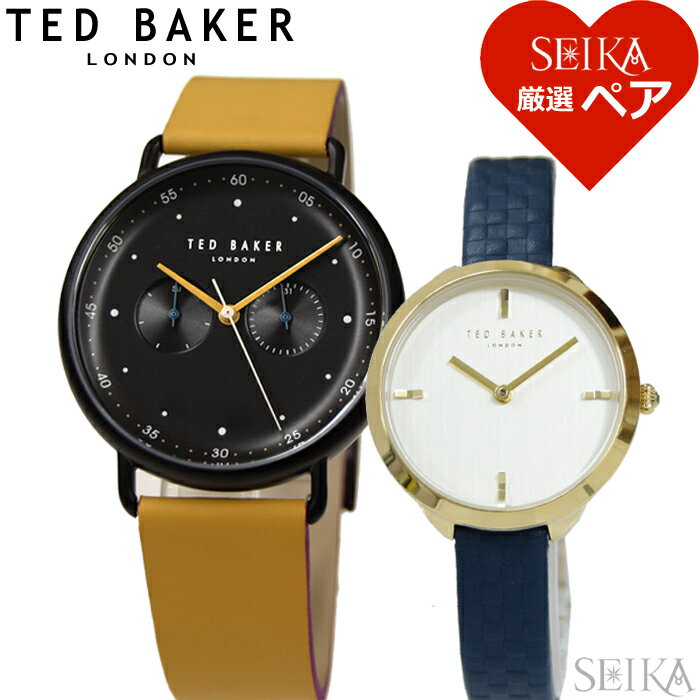 テッドベーカー TEDBAKER 時計 ペアウォッチ メンズ (70)TE50520005 レディース (50)TE15198014 腕時計 ブラック ライトブラウン シルバー ネイビー レザー ギフト ブランドウォッチ