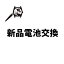 BTCの画像
