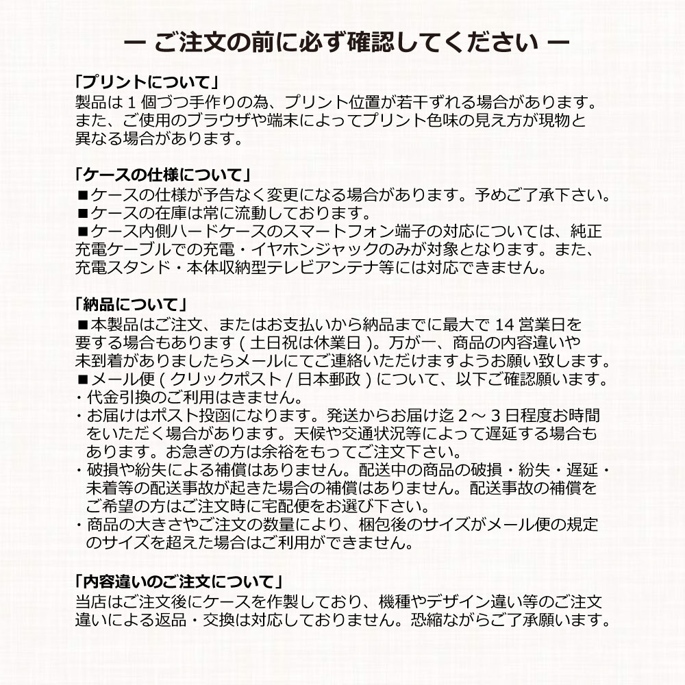 楽天市場 東海道 山陽 新幹線 N700a 300系 923形 0系 L0系 手帳型 スマホ ケース Iphone12 Iphonese Xperia 5 Ii Aquos Sense 5g Aquos Sense4 Galaxy A32 5g Google Pixel 5 Xaiomi Android