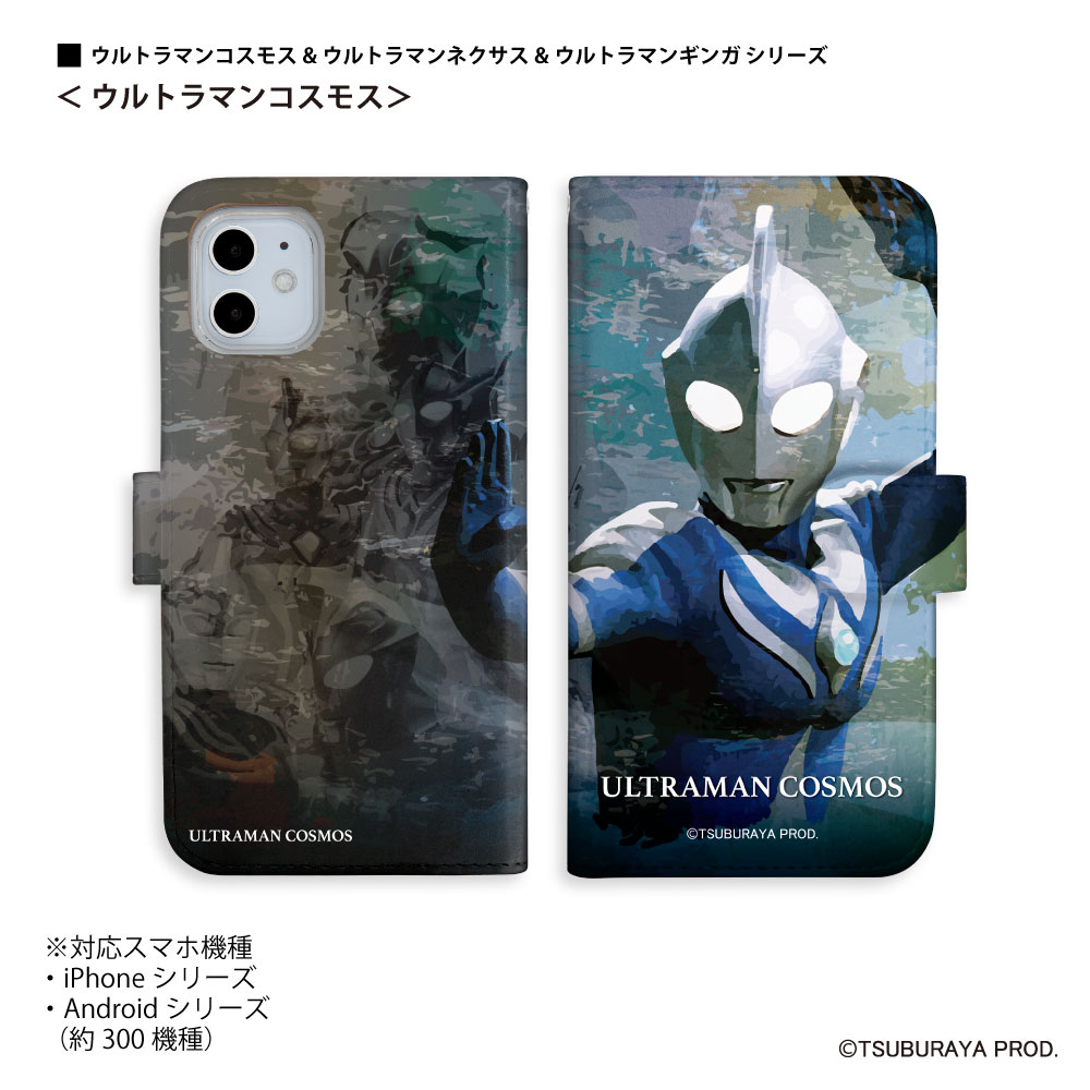 iPhone Android スマホケース 携...の紹介画像2