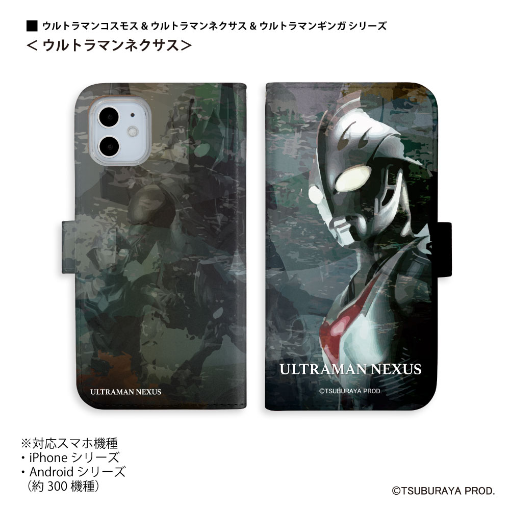 iPhone Android スマホケース 携...の紹介画像3