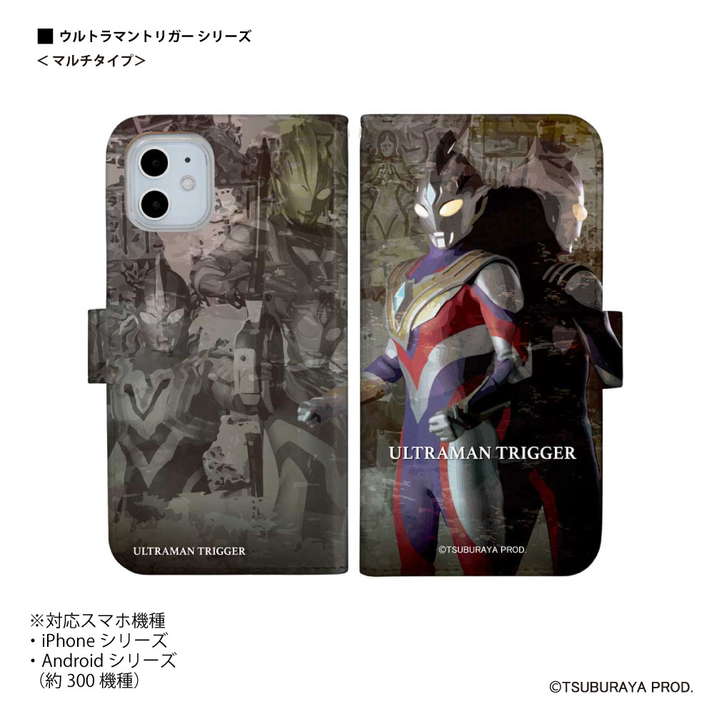 ウルトラマン (C)TSUBURAYA PRO...の紹介画像2