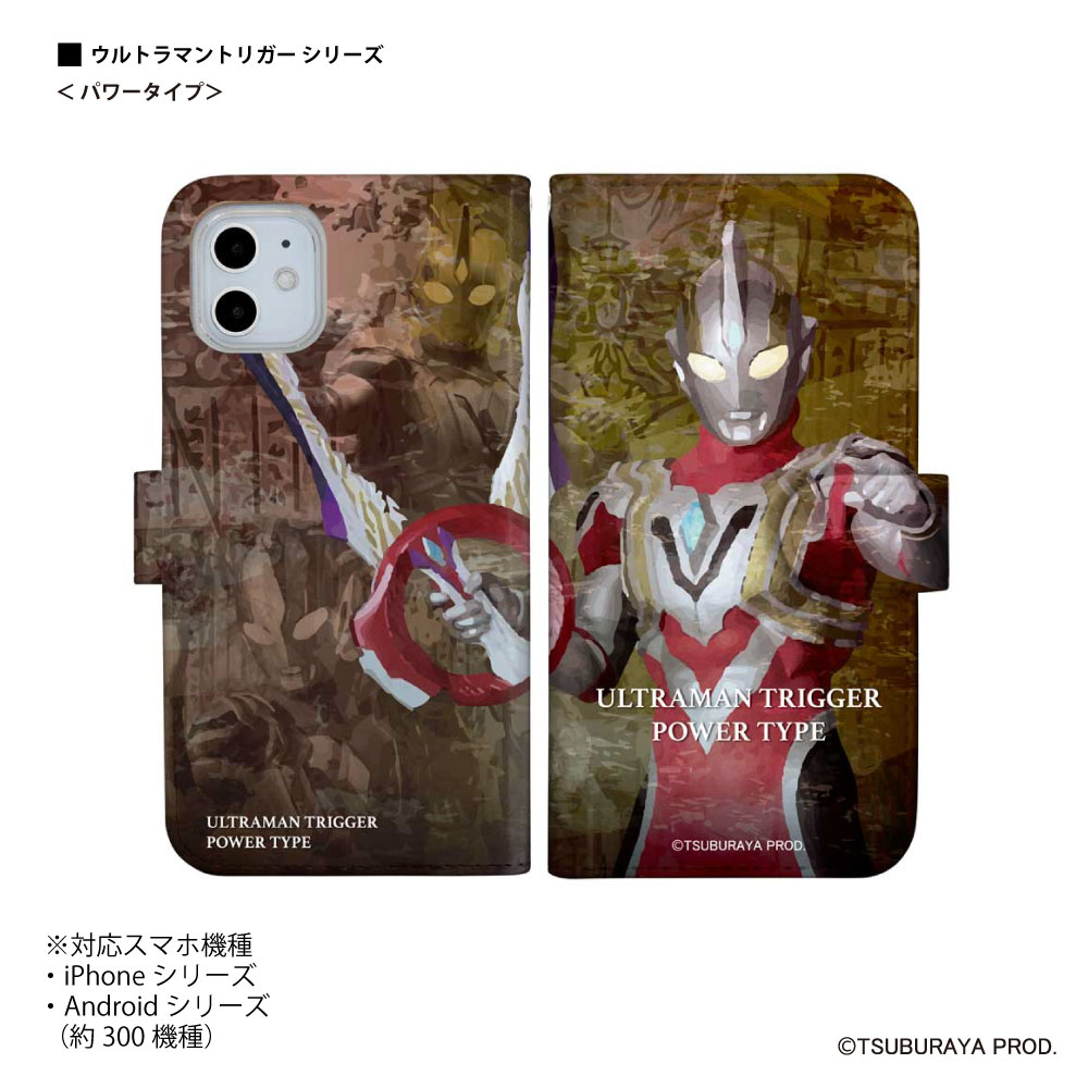 ウルトラマン (C)TSUBURAYA PRO...の紹介画像3