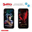 ウルトラマン (C)TSUBURAYA PROD. iPhoneケース ウルトラマンゼロ ウルトラマンベリアル iPhone14 iPhone13 iPhone12 iPhoneSE iPhone11 iPhone8 iPhone7 iPhoneXR iPhoneXS iPhoneX iPhone5 耐衝撃吸収 スマホカバー 送料無料