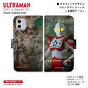 Eg} X}zP[X Eg} `bN graphic 蒠^ ULTRAMAN (C)TSUBURAYA PROD. ~Jv iPhone Xperia AQUOS Galaxy arrows Google Pixel Android One OPPO X}zJo[ S@Ή 