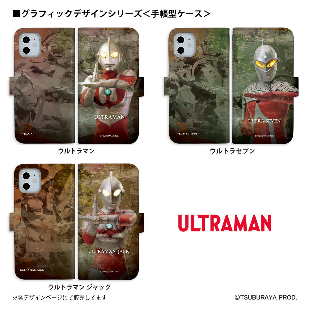 ウルトラマン スマホケース ウルトラマン タロ...の紹介画像2