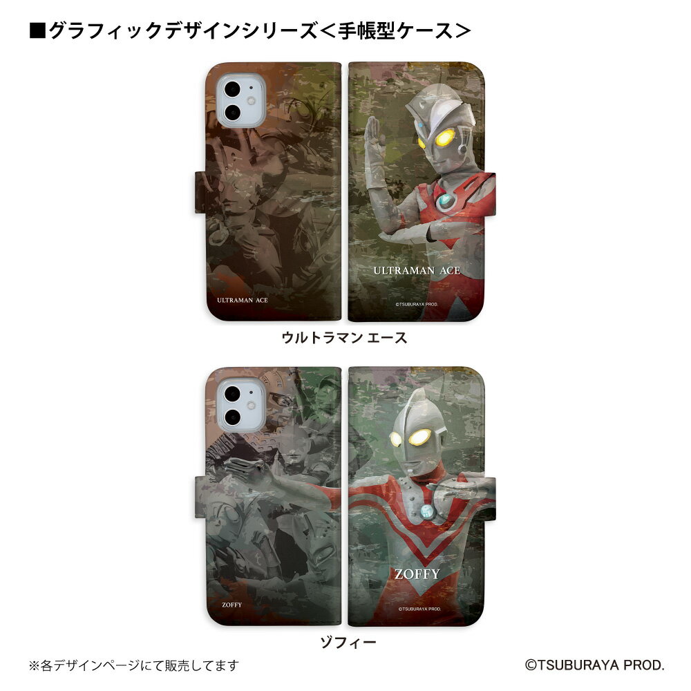 ウルトラマン スマホケース ウルトラマン タロ...の紹介画像3