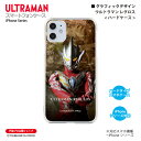 Eg} iPhoneP[X Eg} OX graphic n[hP[X ULTRAMAN (C)TSUBURAYA PROD. ~Jv X}zP[X X}zJo[ iPhone iPhonePro iPhoneProMax iPhonePlus 