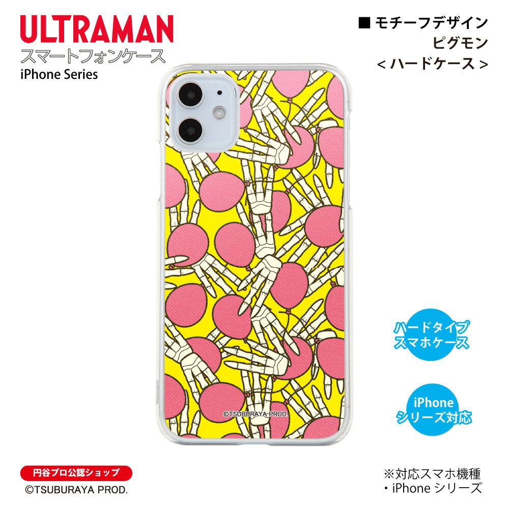 【未使用】デジモン　iPhone   Android ケース Amazon.co.jp: デジモン スマホケース iphone 15 pro max ケース 手帳