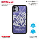 Eg} iPhoneP[X Eg} eBK silhouette plP[X ϏՌ ULTRAMAN (C)TSUBURAYA PROD. ~Jv X}zP[X X}zJo[ iPhone14 iPhone13 iPhone12 iPhoneSE iPhone11 iPhone8 iPhone7 iPhoneXR iPhoneXS iPhoneX iPhone5 