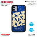 ウルトラマン iPhoneケース バルタン星人 silhouette パネルケース 耐衝撃 ULTRAMAN (C)TSUBURAYA PROD. 円谷プロ スマホケース スマホカバー iPhone14 iPhone13 iPhone12 iPhoneSE iPhone11 iPhone8 iPhone7 iPhoneXR iPhoneXS iPhoneX iPhone5 送料無料