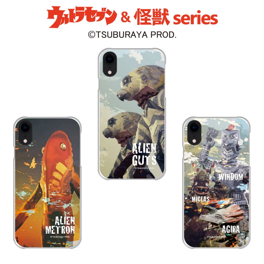 ウルトラセブン 怪獣シリーズ ガッツ星人 メトロン星人 カプセル怪獣 ウルトラマン iPhoneケース カバーiPhone15 iPhone14 iPhone13 iPhone12 iPhoneSE iPhone11 iPhone8 iPhone7 iPhoneXR iPhoneXS iPhoneX iPhone6 iPhone5 送料無料