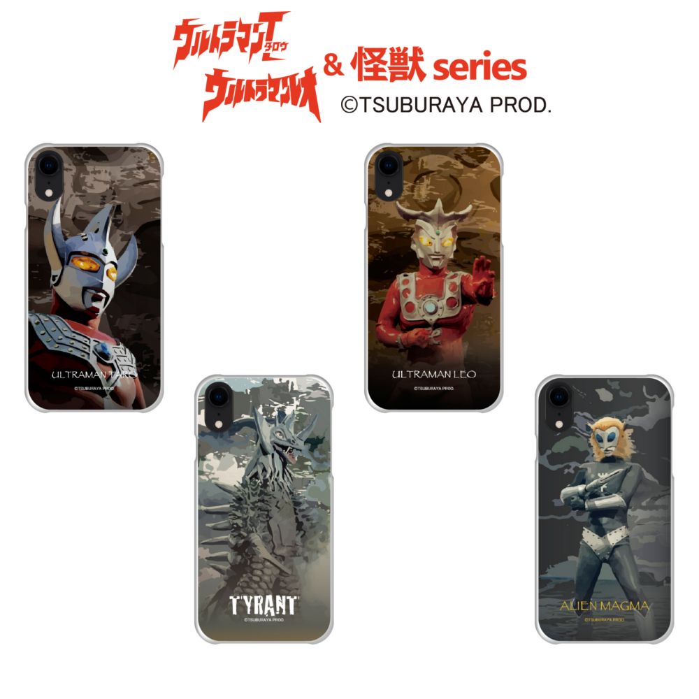 ウルトラマン タロウ レオ 怪獣シリーズ タイラント マグマ星人 ウルトラマン iPhoneケースiPhone15 iPhone14 iPhone13 iPhone12 iPhoneSE iPhone11 iPhone8 iPhone7 iPhoneXR iPhoneXS iPhoneX iPhone6 iPhone5 送料無料