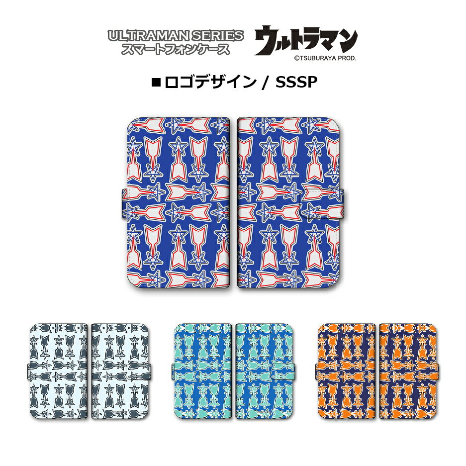 【 送料無料 】iPhone Android スマホケース 手帳型 | SSSP ロゴデザイン ウルトラマン セブン ジャック エース タロウ レオ | iPhone13 iPhone12 iPhoneSE Xperia 1 III AQUOS sense 5G Galaxy A52 5G arrows Be4 Plus Google Pixel 5 Android One X5 | ほぼ全機種対応