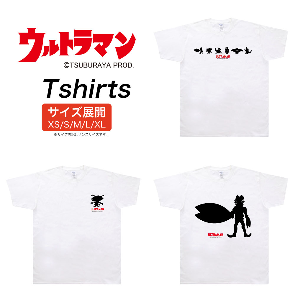 ウルトラマン ウルトラ怪獣 (C)TSUBURAYA PROD. Tシャツ ウルトラマン OP 影絵 バルタン星人 ガラモン ピグモン カネゴン アントラー レッドキング ベムスター かわいい おしゃれ カジュアル ストリート 送料無料