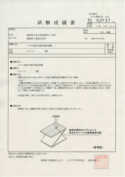 【新作】 Z STOOL MINI【 和風 椅子 玄関の椅子 ローベット サイドテーブル ソロキャンプ おうちキャンプ インテリア オブジェ 玄関 観葉植物 花 プレゼントあんどんSHOP 組子細工 組子 北欧家具 スツール 木製 オットマ杉 天然木 和風 スツール 】