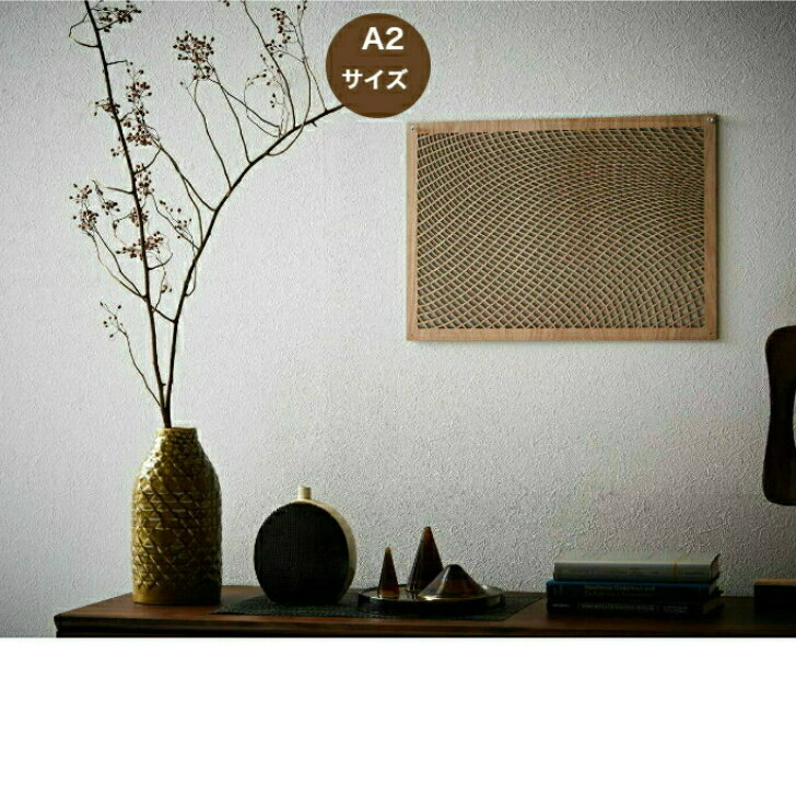 ウェーブA2サイズ 【組子細工 和モダン WOODウォールアート プレゼント 新築お祝い 還暦お祝い モダン パネル 北欧 オブジェ 新年 曲線 アート ウォールパネル 令和 壁 飾り 壁 インテリア 壁掛 木製 おしゃれ [1002523]】