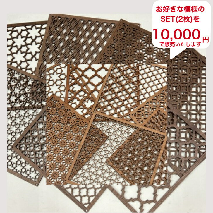 楽天市場】組子細工 販売の通販 楽天市場】組子細工 販売の通販