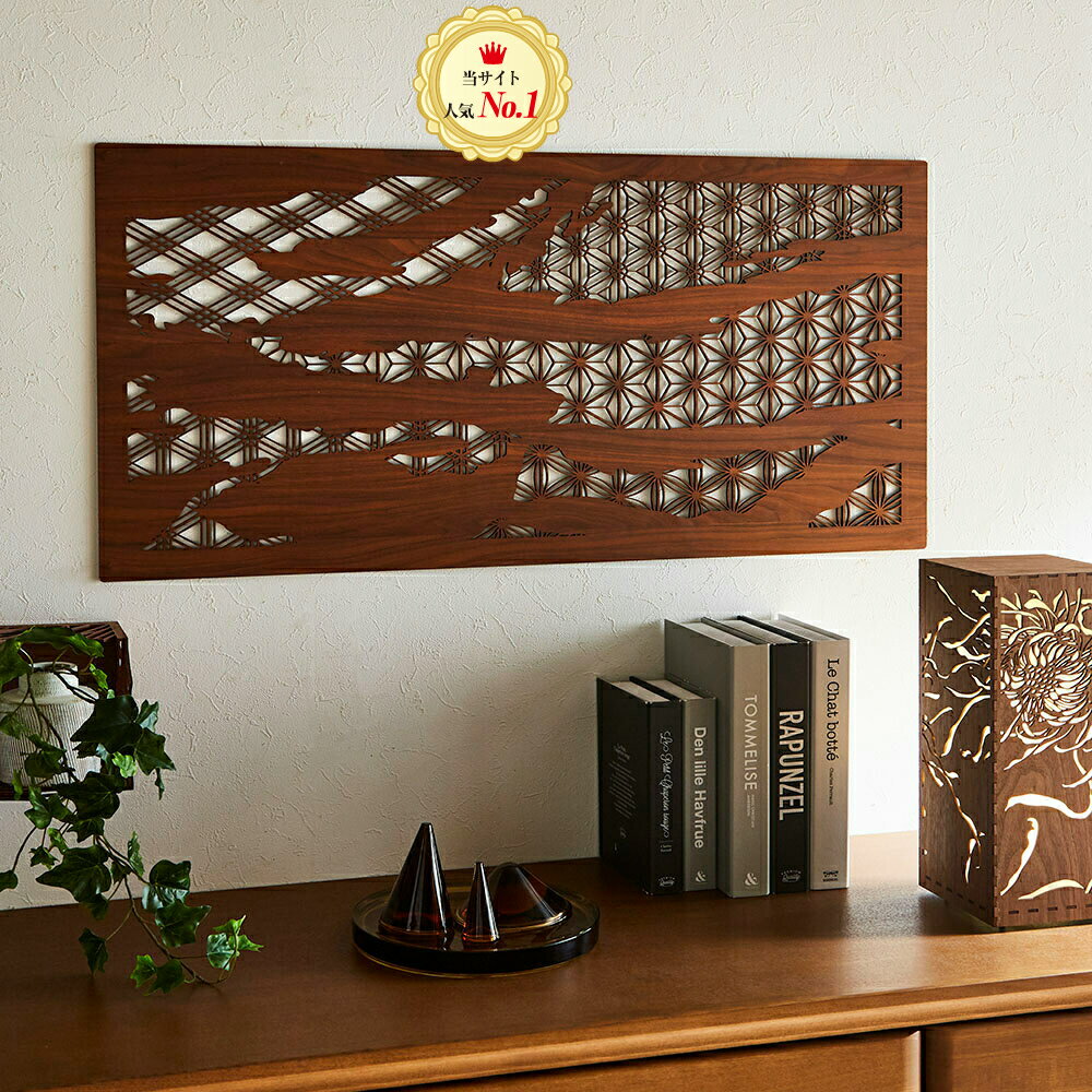 楽天市場】壁飾り 木製(アートパネル・アートボード|壁紙 楽天市場】壁飾り 木製(アートパネル・アートボード|壁紙