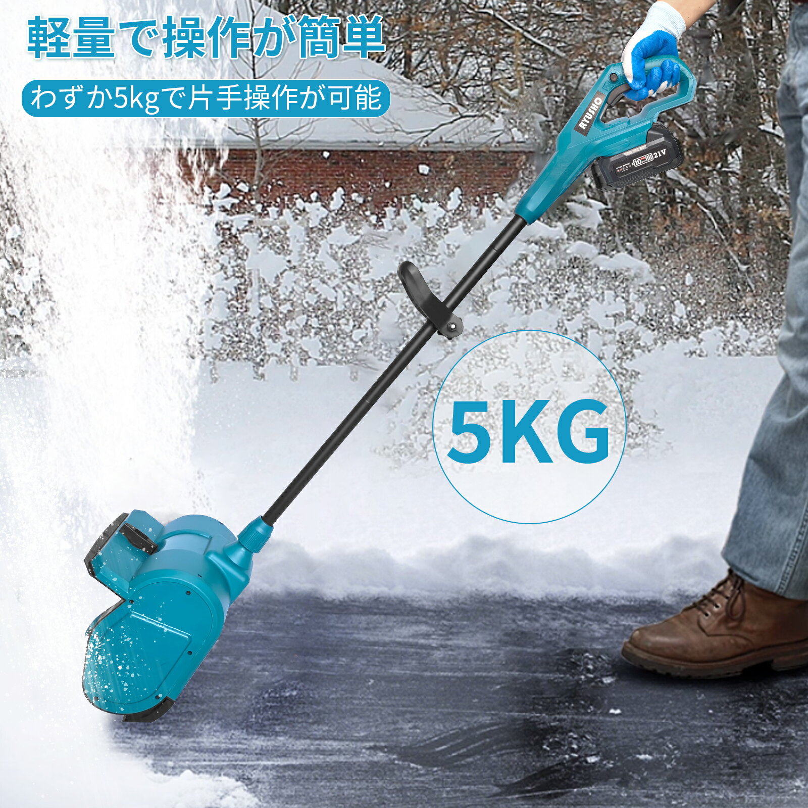 2025年新版 除雪機 除雪草刈り両用機 　コードレス 女性 充電式 電動草刈機 1台 2役（草刈り 除雪 ） 2..