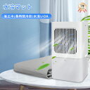 水冷マット冷却マット水循環マット折りたたみ可能な冷感空調氷マット水が流れる冷感ひんやりマット電気冷却マット3段階風速の静音水流マット 10時間の冷却 Type ...