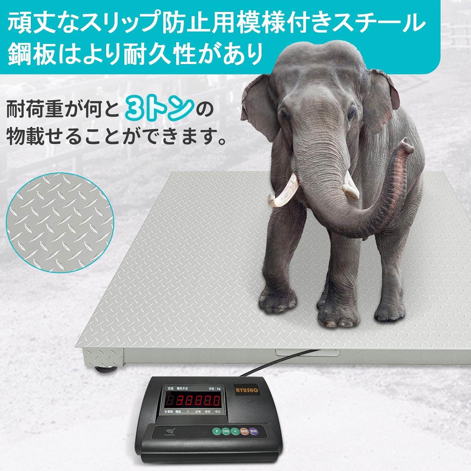 楽天市場】フロア スケール 1tの通販 楽天市場】フロア スケール 1tの通販