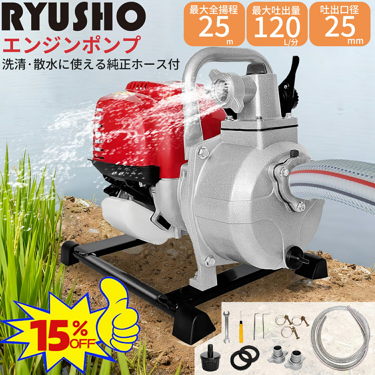 230-72-42 芯金タイプ 運搬車・作業機用ゴムクローラー UN237242 東日興産 【要在庫確認】 230x72x42 230x42x72 230-42-72 運搬車 作業機 クローラー ゴムキャタ 東日 個人宅配送不可（※沖縄・離島は発送不可）