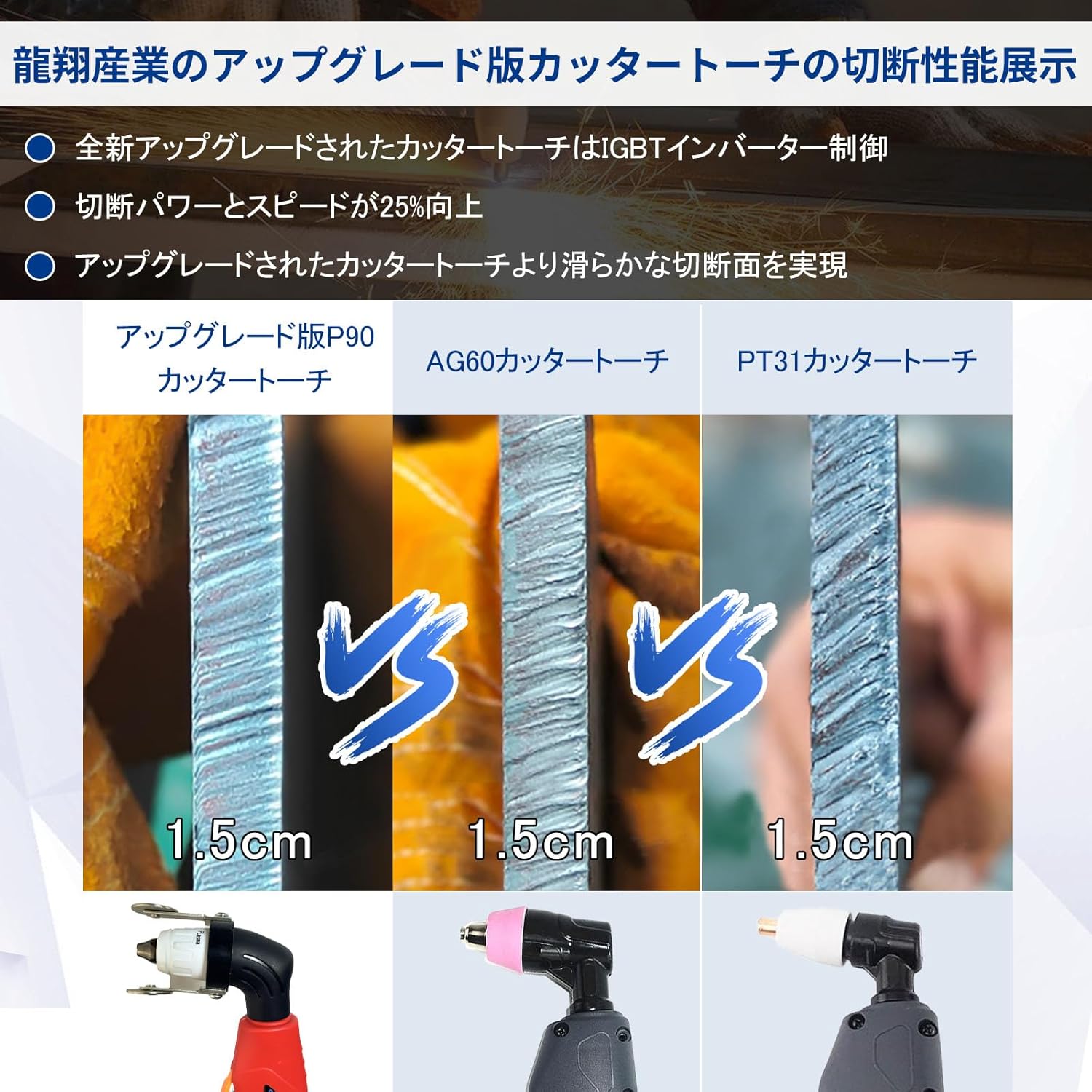 プラズマカッタープラズマ切断機 200V 大型工业エアープラズマ切断機 LGK 130イン...