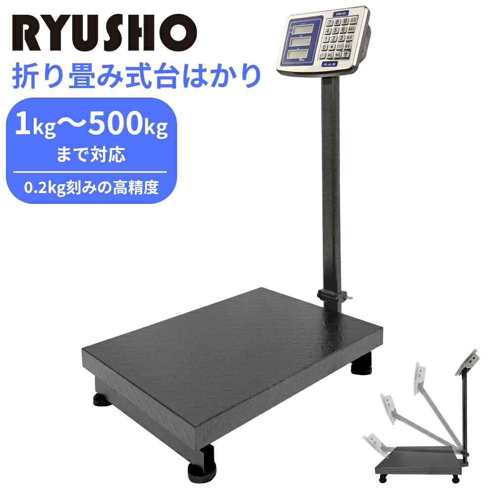 デジタルスケール 5kg KW-210 検定外品 タニタ【送料無料】
