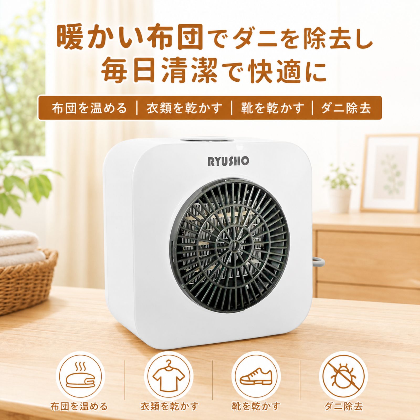 Futon Dryers - 【楽天1位】布団乾燥機 ふとん乾燥機 ダニ退治 多機能温風機能 衣類乾燥 靴乾燥 くつ乾燥 1000W 4段階温風調節 タイマー付き 速乾 速暖 部屋干し 布団あたため 湿気対策 除湿 消臭 梅雨対策 寒さ対策 静音設計 持ち運び/収納便利 (白)