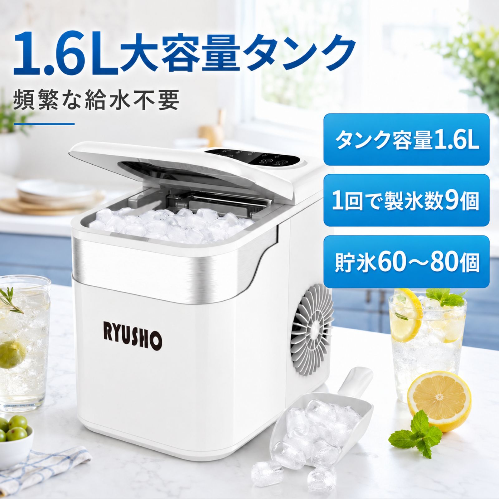 製氷機 製氷機家庭用 1.6L水タンク小型高速製氷機 コンパクト自動製氷機 最短6分で製氷 一日最大15KG氷作り 自動洗浄機能付き タイマー予約 カウントダウン表示 赤外線検知 自動停止機能 日本語操作パネル 静音軽量設計 家庭 キャンプ ポータブル製氷機