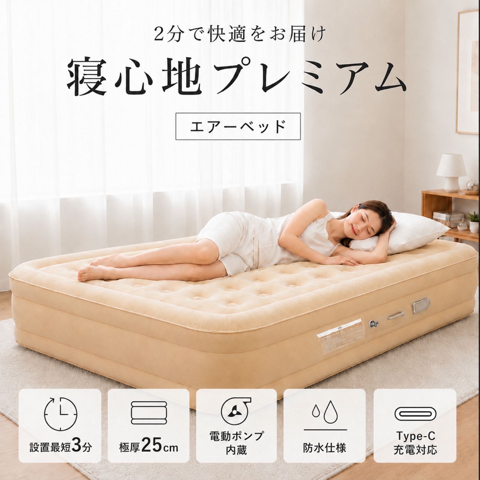 楽天市場】エアーベッド 耐荷重 200kgの通販