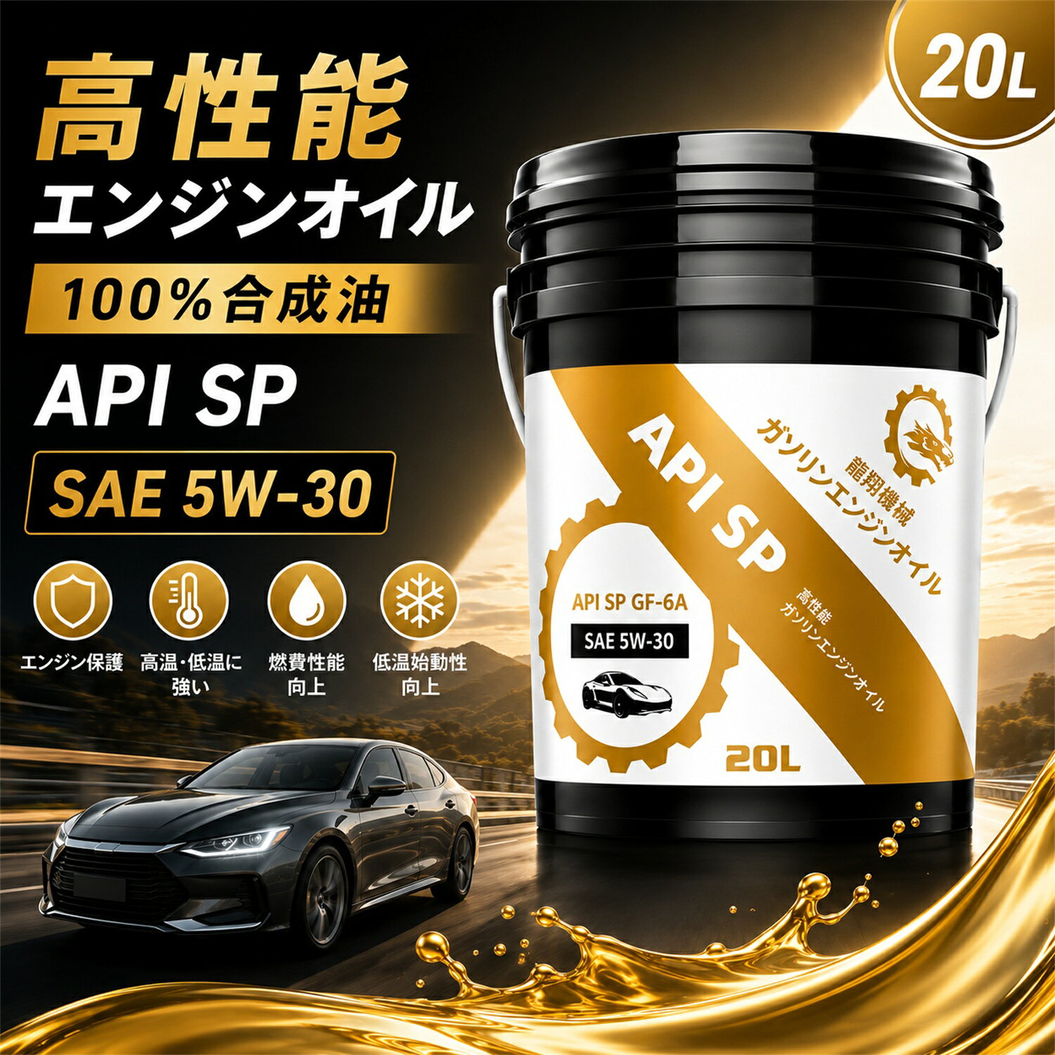 楽天市場】sp5w30の通販